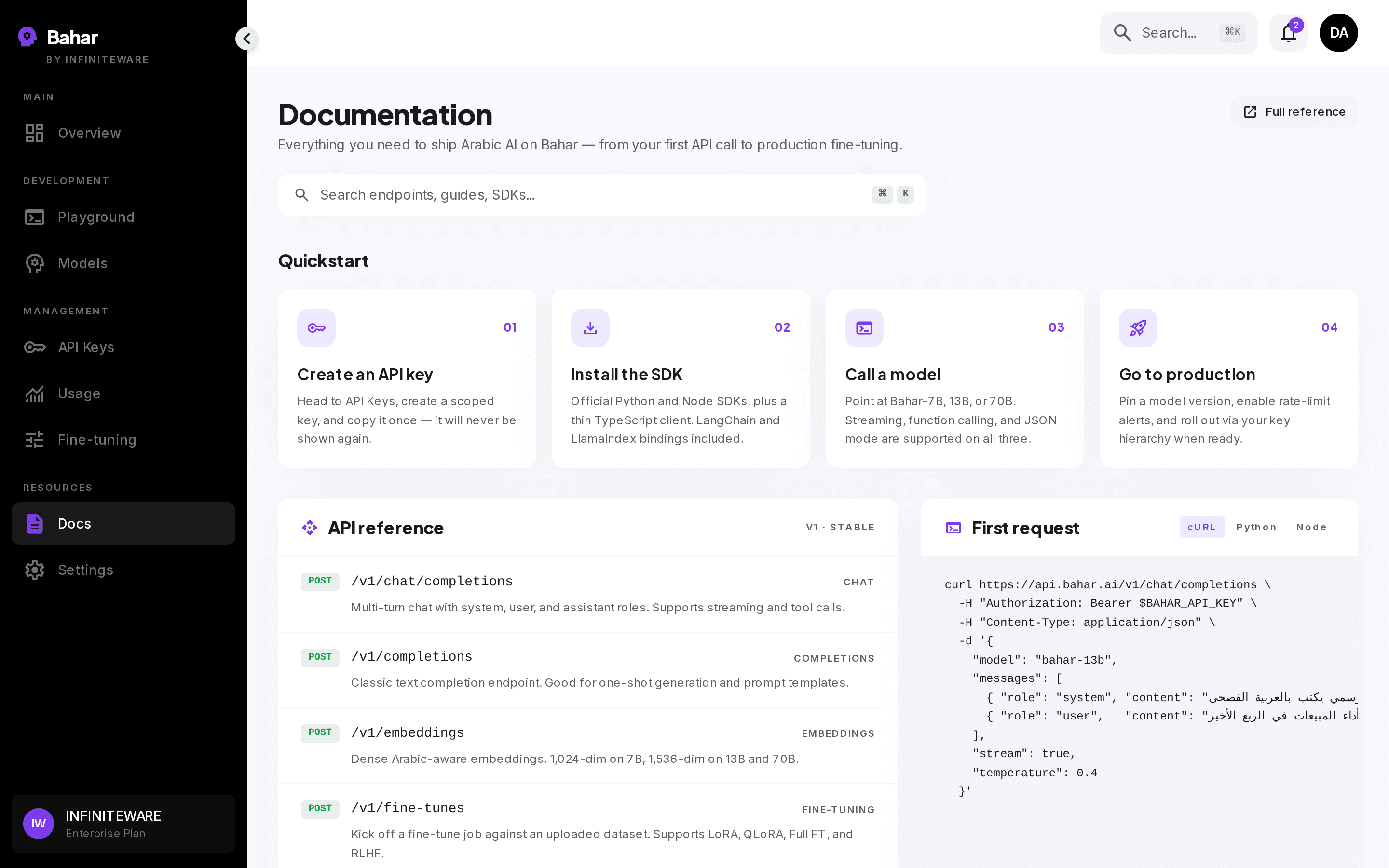 Bahar developer documentation with bilingual API reference