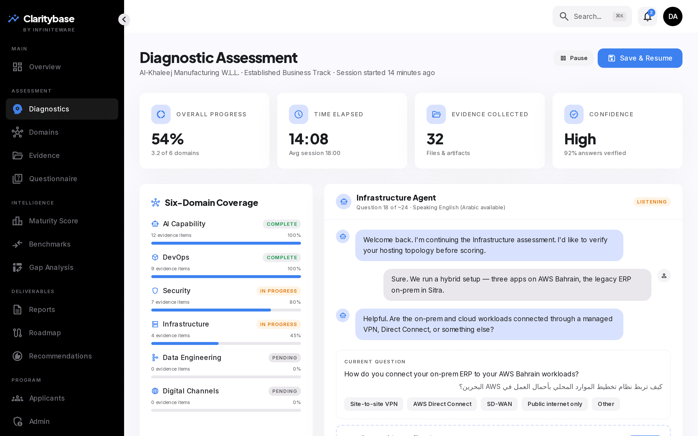 Claritybase screenshot