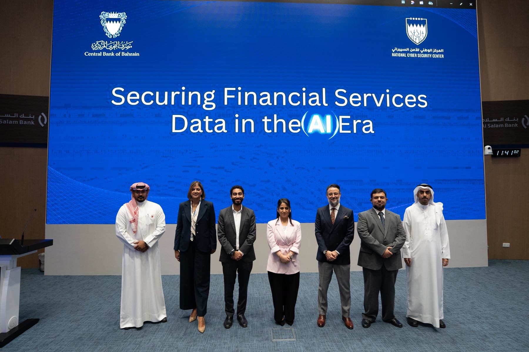 Speakers and organizers at Securing Financial Services Data in the AI Era, the joint CBB and NCSC workshop held at the BIBF Auditorium on 30 August 2026.